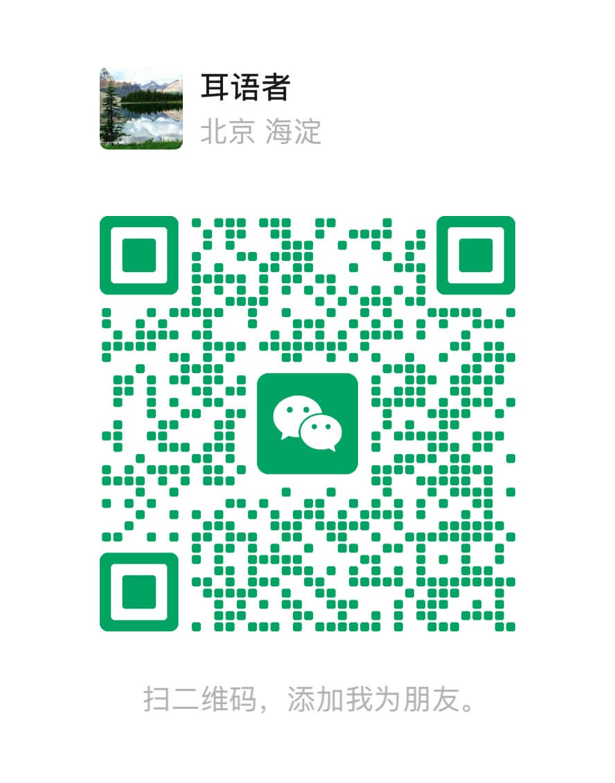 微信号二维码